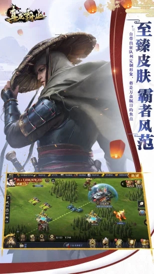 真龙霸业无限元宝点券资源版 游戏截图